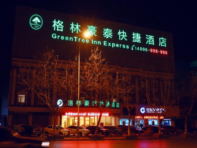 Greentree Inn Jiangsu Xuzhou Kuangda Huaita East Gate Express Hotel Екстер'єр фото